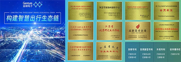 金晓电子服务 金晓电子 金晓电子销售 金晓电子售后服务